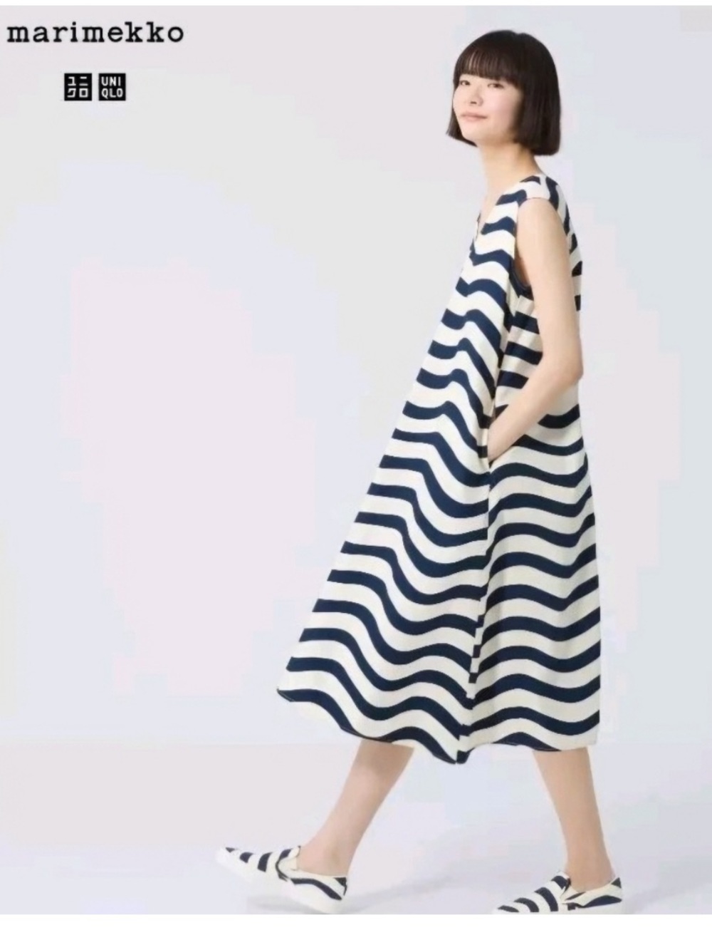 Uniqlo x Marimekko Sleeveless Dress NWT